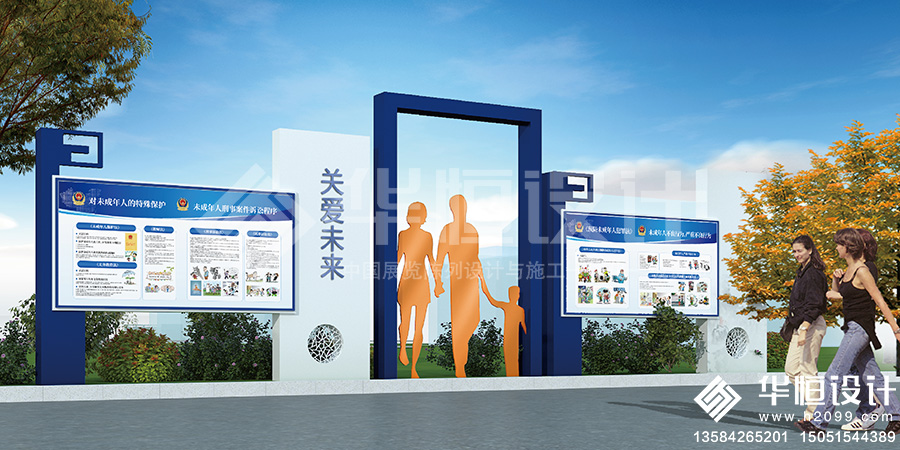 【文化公园】建设主题文化园的目的，什么是文化公园