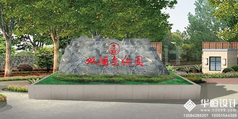 双拥文化园1.jpg