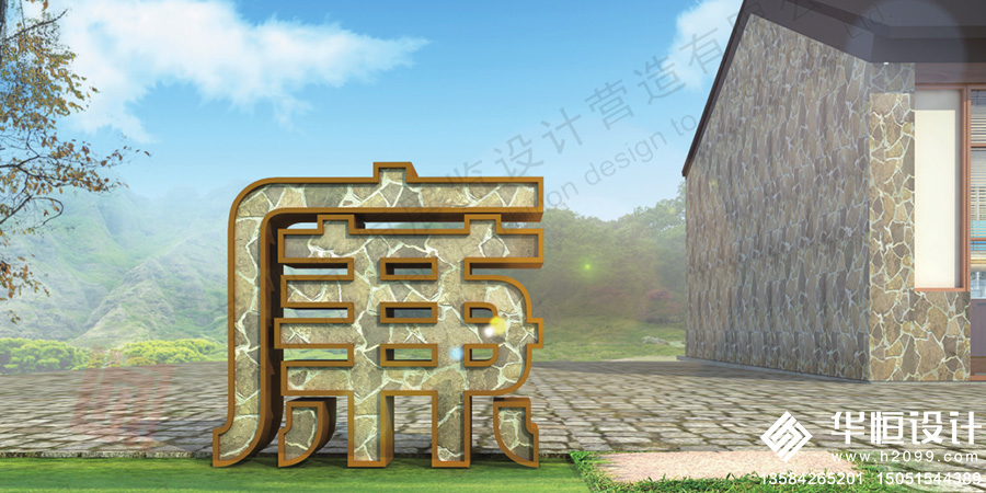 廉政文化园1.jpg