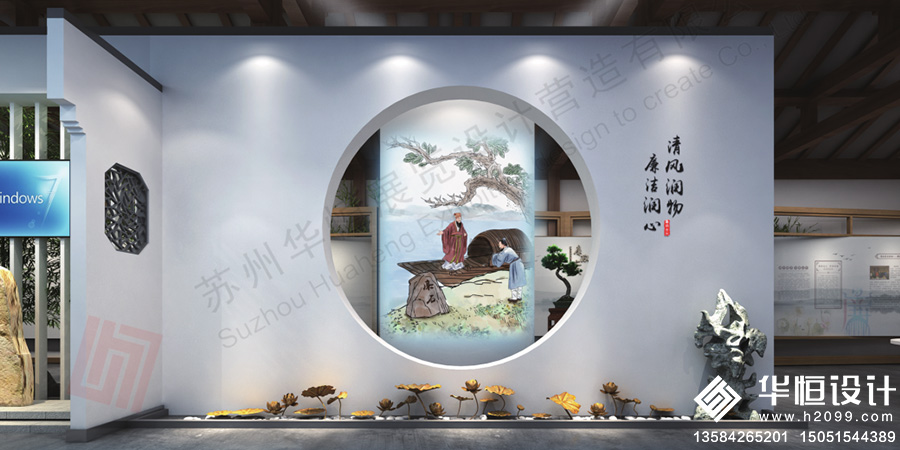 廉政文化园3.jpg