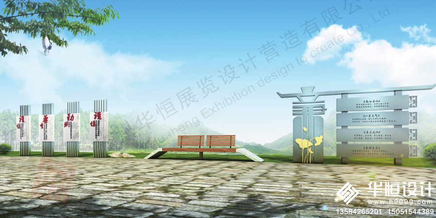 廉政文化园4.jpg