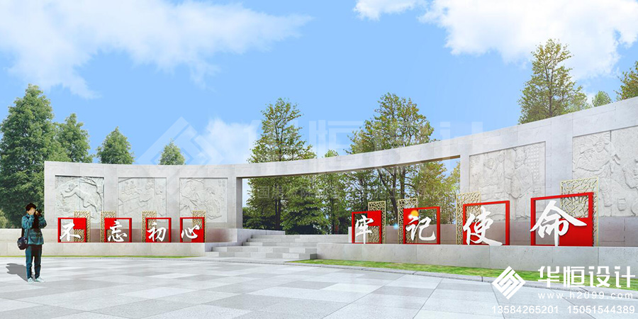 辛庄同辛圆党建文化园1 (1).jpg