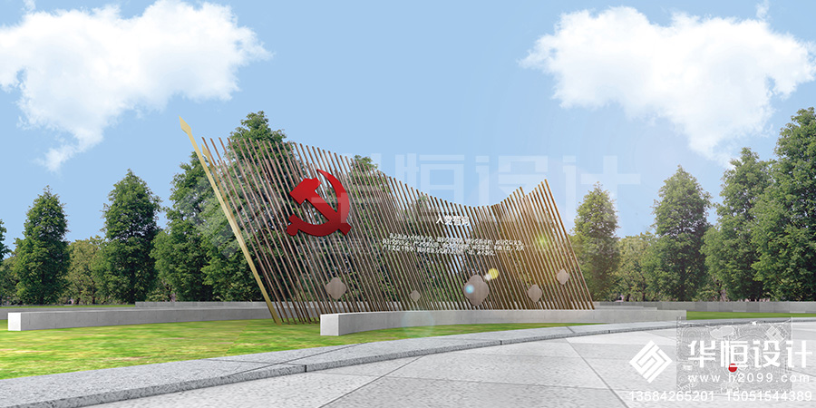 辛庄同辛圆党建文化园1 (5).jpg