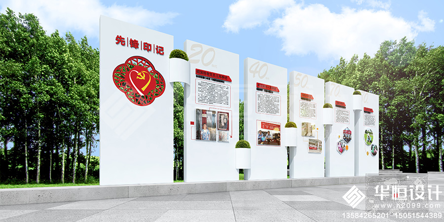 辛庄同辛圆党建文化园1 (6).jpg