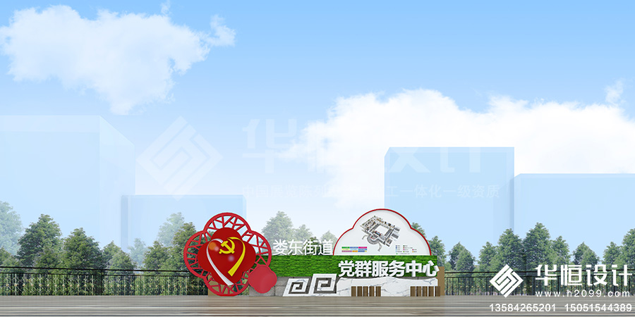 娄东街道党建文化园1.jpg