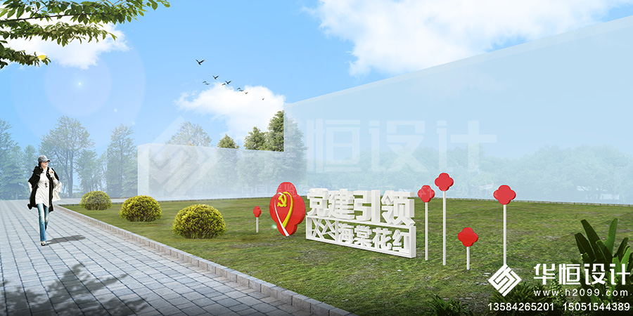娄东街道党建文化园4.jpg